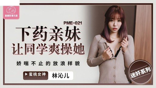  Fall In Love With Quan Hệ Tình Dục Thực Tế Với Một Người Đàn Ông Tôi Gặp Trên Sns, Người Quá Im Lặng Để Hỏi Bạn Trai Tôi!