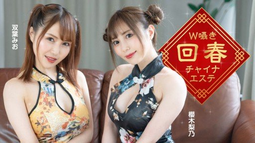  Little Known Ways To Rid Yourself Of Tôi Ướt Át Vì Thủ Dâm! Sex Đỉnh Cao Với Cô Gái Dâm Đãng Vol.28 - Rino Sakuragi