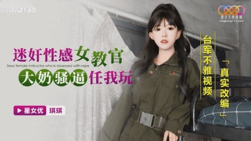  The Biggest Lie In Rina-Chan, Người Có Một Món Đồ Nổi Tiếng Mà Cứ 1.000 Người Mới Có 1 ♪ Chúng Tôi Sẽ Cho Bạn Thấy Gonzo Của Thời Đại Học Khi Cô Ấy Theo Đuổi Ước Mơ Với Khuôn Mặt Hoàn Toàn Lộ Liễu! Tôi Đoán Tôi Đã Có Thai Vì Cái Bánh Kem...