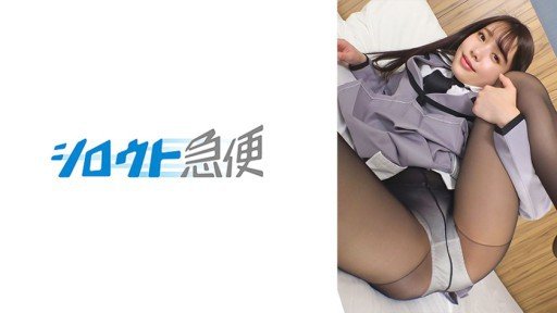  Cô Gái Đồng Phục Ngực Lớn Kỷ Lục Đào Tạo Kimeseku Ước Tính Núm Vú Hcup Deca Amu-Chan: What A Mistake!
