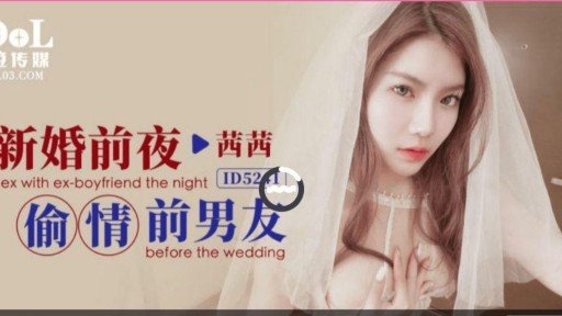  How To Take The Headache Out Of Nữ Nghiệp Dư Sena (Dự Kiến) ②