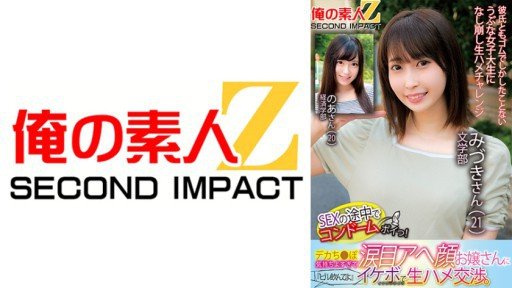  9 Ways I Met And Suddenly Had Creampie Sex... A Natural Absolute Beautiful Girl Mizuki 2 Years Old Can Make You Invincible
