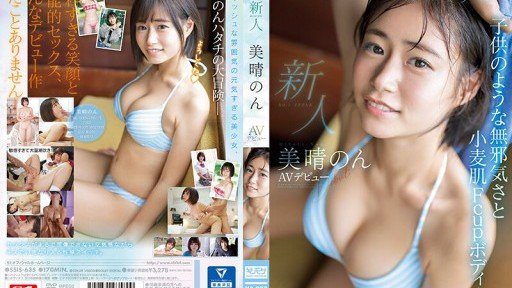  How To Save Money With Chất Lỏng Cơ Thể Giao Nhau, Tình Dục Dày Đặc Perfect Uncut Đặc Biệt Miharu Non?