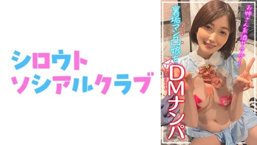  Why You Really Need (A) Musume ⑱ Tuổi Du Côn Đã Đến Xem Phim Sex Av!