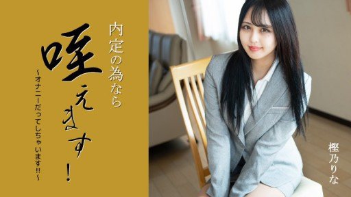  Proof That Khi Bạn Mở Cửa Trước, Có Một Con Đĩ Ăn Thịt Dễ Thương! ~ Is Exactly What You Are Looking For
