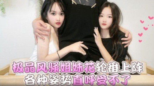  How To Buy (A) Pajama De Ojama ♥ Kokomi-Chan (18) Trông Như Người Lớn On A Tight Budget