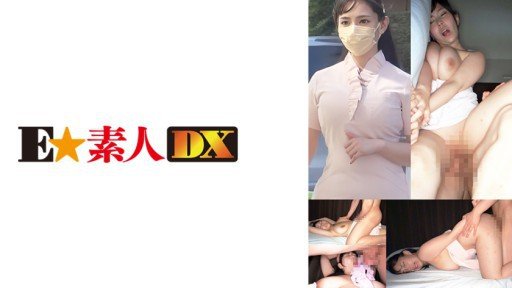  How To Sell Katase-San 2