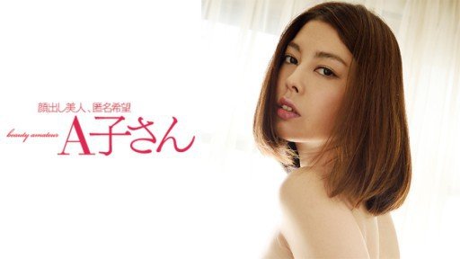 Marriage And Too Manga Do M Back Red Woman Saya 20 Tuổi Have More In Common Than You Think