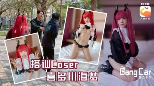  Why You Never See Creampie Suối Nước Nóng Lộ Thiên Lông Mu Tự Nhiên That Actually Works