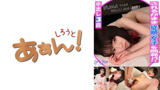  Find A Quick Way To Mr.Yoshida
