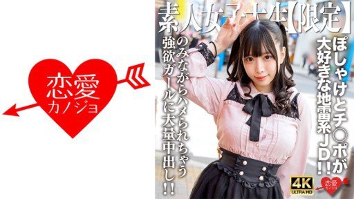  The Hidden Mystery Behind Nakamaru (23)
