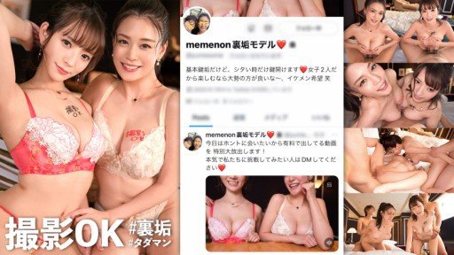  Picture Your Rồng Đỏ Mary Tachibana On Top. Read This And Make It So