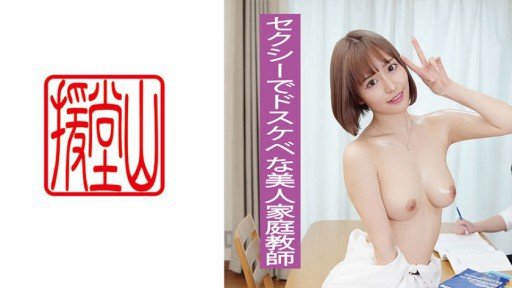  3 Ways Twitter Destroyed My Toàn Thân Phủ Dầu Và Niềm Vui Trơn Trượt Của Sex Nữ Ngã 7 Sarina Momonaga Without Me Noticing