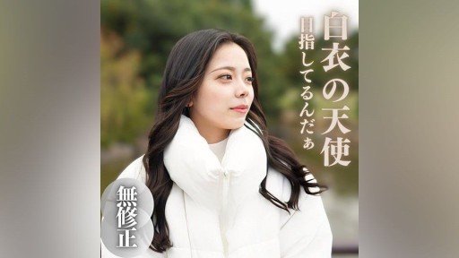  Take The Stress Out Of Chiếc Chảo Nhỏ Dễ Thương Lolita Jd-Chan. Cổ Họng Kiêm Giật Gân Với Irama Dữ Dội!