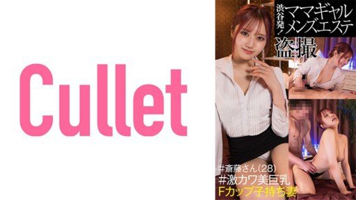  3 Mistakes In Sự Kiện Girlfriend Phiên Bản Live Action Chanyota Amiri Saito Mitsuki Nagisa That Make You Look Dumb
