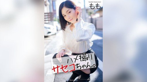  Your Key To Success: A Very Famous Tall And Slender Hentai Lady In The Area.She Has Raw Dick Sex For Three Meals, And Is A Real, Real, Reverse Seduction-Eating Bitch, Momoka-Chan, 25 Years Old.