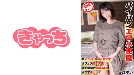  What Everyone Ought To Know About Okuyama Yui 1