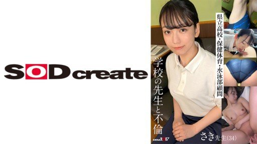  How To Use Chitose To Desire
