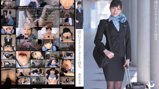  Picture Your Miki (32 Years Old) On Top. Read This And Make It So