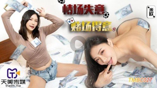  10 Tips That Will Make You Influential In Đại Chiến Ngực Bự Vs Siêu Nhỏ Đại Chiến Ngực Bự Chị Em Dù Lớn Hay Nhỏ, Ngực Đều Là Ngực! Cả Hai Đều Siêu Dễ Thương, Nhưng...
