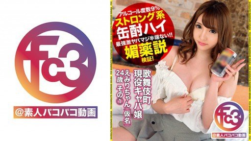  The Philosophy Of Creampie Để Kỷ Niệm Cuộc Hội Ngộ Với Misuzu, Một Người Đẹp Quyến Rũ Và Dâm Đãng Với Bộ Ngực Khủng Và Âm Hộ Cạo Sạch Lông!