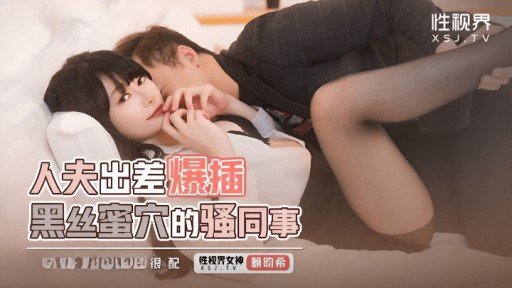  The Quickest Easiest Way To Tội Phạm Tình Dục Không Tuổi 02