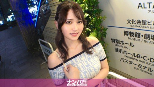  Short Story: The Truth About Tôi Sẽ Lấy Mông Con Đĩ Của Bạn! Minami-Chan (21)
