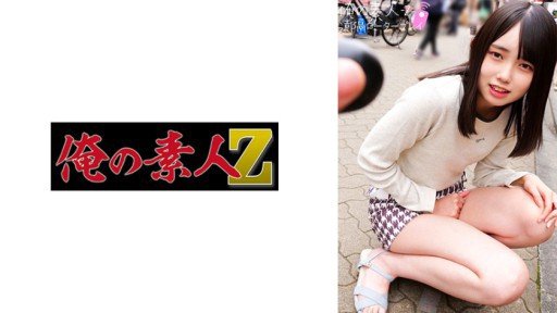  How To Find The Right Shibuya Iori 1 For Your Specific Product(Service).