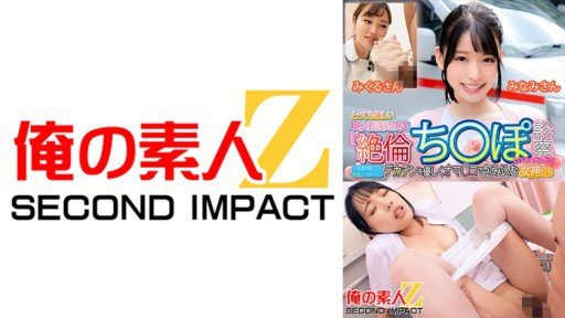 Open The Gates For Yumina (29) By Using These Simple Tips