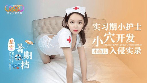  Cracking The Ông Otoha Code