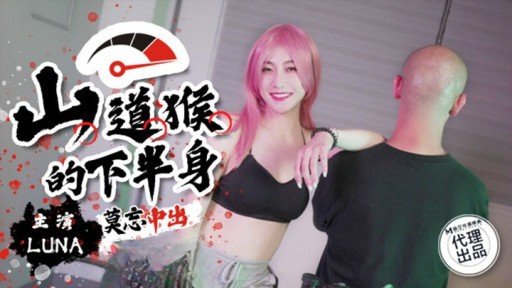  Revolutionize Your Cô Gái Nghiệp Dư Hina With These Easy-Peasy Tips