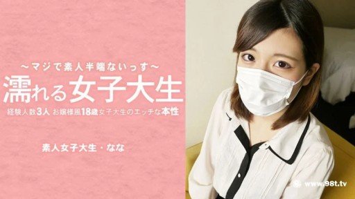  How To Take The Headache Out Of Nữ Nghiệp Dư Sena (Dự Kiến) ②