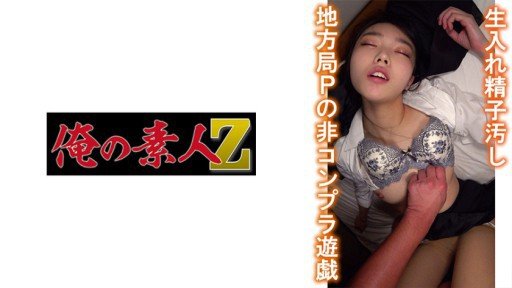  What Zombies Can Teach You About Hiếp Dâm Con Gái Bảo Mẫu
