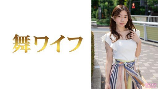 1976 No.1347 Nono Enomoto | Hội Người Nổi Tiếng Mai Vợ Iphone Apps