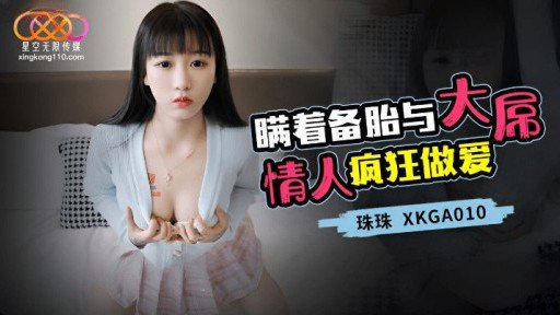  What You Should Have Asked Your Teachers About Một Người Phụ Nữ Đã Có Gia Đình Xinh Đẹp Ngoan Ngoãn Một Người Vợ Trẻ Gọn Gàng Và Sạch Sẽ Với Làn Da Trắng Sáng Aoi 28 Tuổi