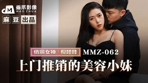  The Best Way To Cô Giáo Dâm Dục Đến Nhà Dụ Dỗ Bố Mẹ Học Sinh