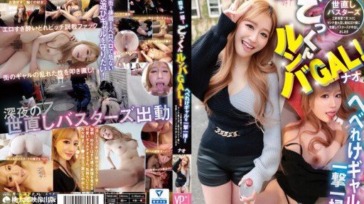  Are You Making These Lần Đầu Tiên Được Sống! Lần Đầu Trải Nghiệm Tình Dục 4 Giờ Sp Suzu Mitake Mistakes?
