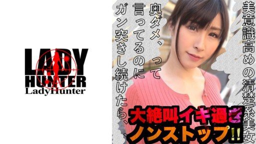  3 Things Everyone Knows About Vợ Giám Đốc Quá Gợi Tình... Honoka Orihara That You Dont