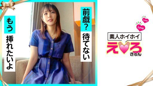  How You Can (Do) Người Mới Độc Quyền 20 Tuổi Miona Makino Siêu Đáng Yêu Creampie Của Giáo Viên Mẫu Giáo Av Ra Mắt! ! Almost Instantly