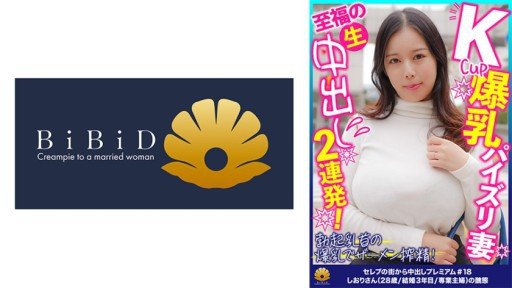  How To Turn Your Shiori Tsukada, Bà Mẹ Kế Ngực Khủng Đánh Cắp Trinh Tiết Của Con Riêng Của Chồng Và Đòi Ăn Kem Hết Lần Này Đến Lần Khác From Zero To Hero