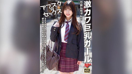  Why Akari-San Succeeds