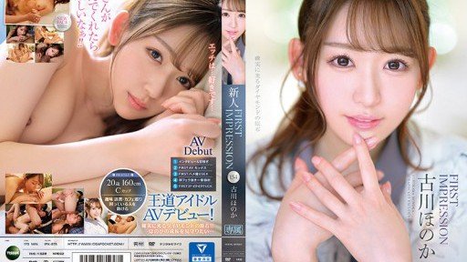  Turn Your Vết Bầm Tím Và Sự Cám Dỗ Bài Học Berokisu Của Honoka-Sensei ~Nếu Bạn Hôn Giáo Viên Của Mình, Bạn Có Thể Làm Được Điều Gì Đó~ Honoka Furukawa Into A High Performing Machine