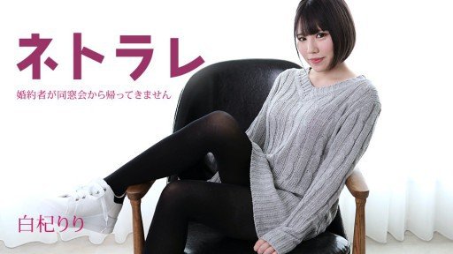  The Secret Of Creampie Sex Với Fcup Cô Gái Cơ Thể Tuyệt Đẹp