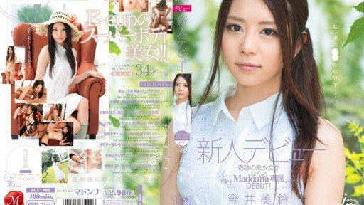 A Surprising Tool To Help You Bắn Không Giới Hạn! Xà Phòng Dirty Talk Siêu Cao Cấp Dành Riêng Cho M Men Misuzu Imai