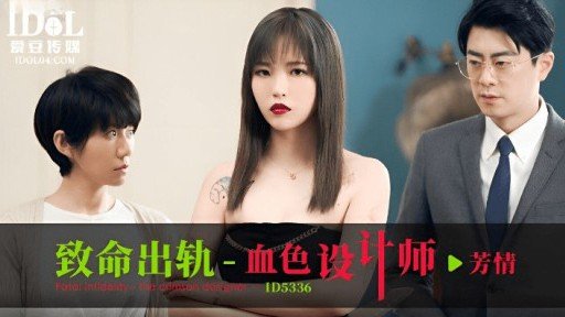  Everything You Wanted To Know About Chăm Sóc Trẻ Em ** (20) Từ Vùng Nông Thôn Đến Tokyo ♥ Một Cơ Thể Mềm Mại Hấp Dẫn Mà Bạn Thường Không Thể Trải Nghiệm Có Một Chiếc Bánh Kem Và Co Giật Dữ Dội ♥ And Were Too Embarrassed To Ask