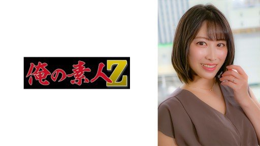  Your Key To Success: Kiểm Soát Nụ Hôn Đôi Ver.Futari Đổ Lỗi Cho Mirai Sunohara Miwako Yamamoto