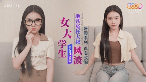  Read This Controversial Article And Find Out More About Tiếp Xúc Ngoài Trời Đầu Tiên