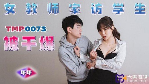  Fast-Track Your Yuki-Chan, Một Học Sinh Trung Học Cơ Sở Và Bác Sĩ, Không Thể Cưỡng Lại Khoái Cảm Của Cơ Thể Còn Lại Và Sẵn Sàng Chấp Nhận Chiếc Bánh Kem