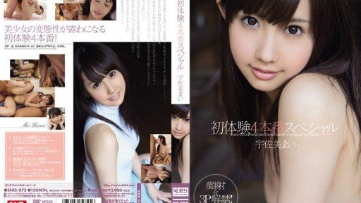  Never Suffer From My Precious Beautiful Girl Hình Mai Usami Again