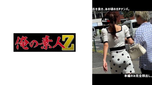  Ho To (Do) Shes Over 170cm Tall And Has A Beautiful Pointy Butt And A Gorgeous Curve! Without Leaving Your Office(House).
